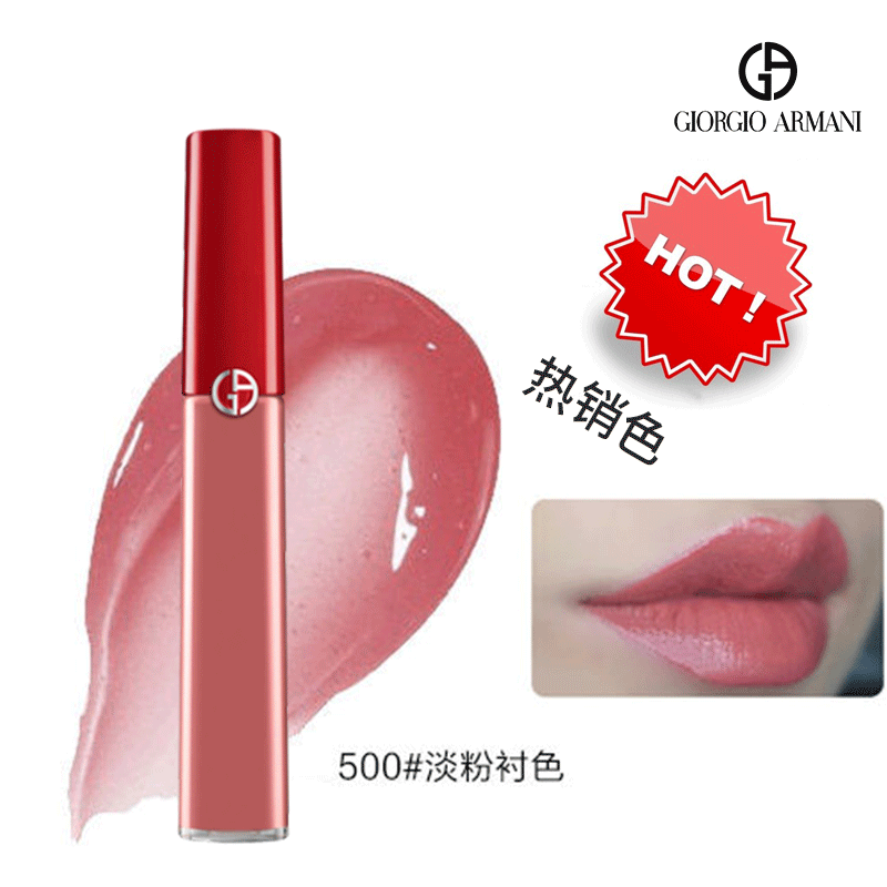 阿玛尼(armani)丝绒订制唇萃6.5ml/臻致丝绒哑光唇釉 6.