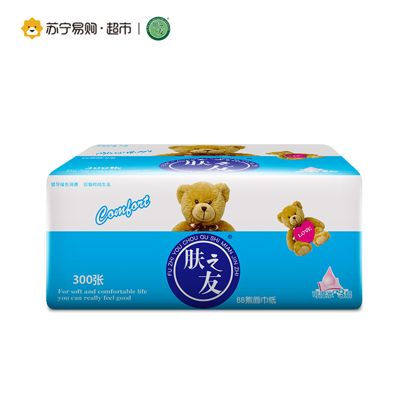 肤之友 抽纸 BB熊系列 三层300张30包抽取式卫生纸（整箱销售）