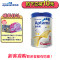 Aptamil/爱他美卓萃幼儿配方奶粉3段900g 荷兰进口