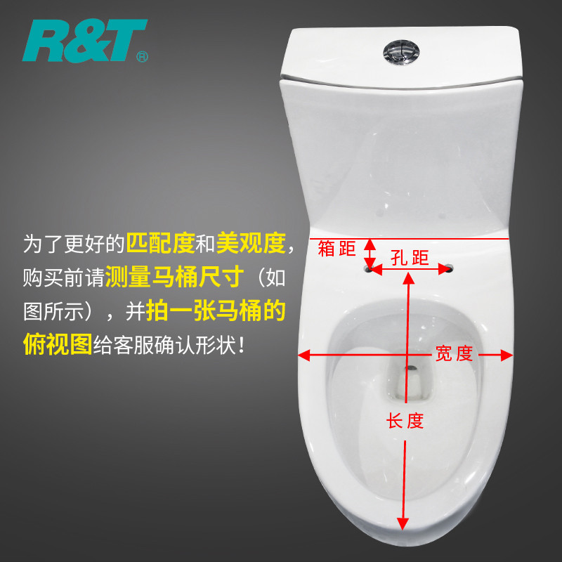 瑞尔特R&T 脲醛树脂坐便器盖板 普通马桶盖B60系列 缓冲慢落静音加厚厕所盖板 更多型号请提供尺寸由客服推荐