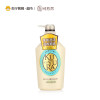 资生堂 可悠然 美肌沐浴露 恬静清香 550mL