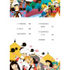 儿童彩图注音版世界经典文学名著宝库 学前幼儿园睡前故事书 小学一二三年级语文课外阅读名著书籍 一千零一夜