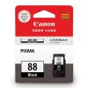 原装 佳能CL-98墨盒彩色 PG-88黑色 PG88 E600 E500打印机墨盒 CL98-彩色标容/400页