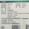 格来德水壶9301B