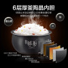苏泊尔电饭煲电饭锅SF40FC897