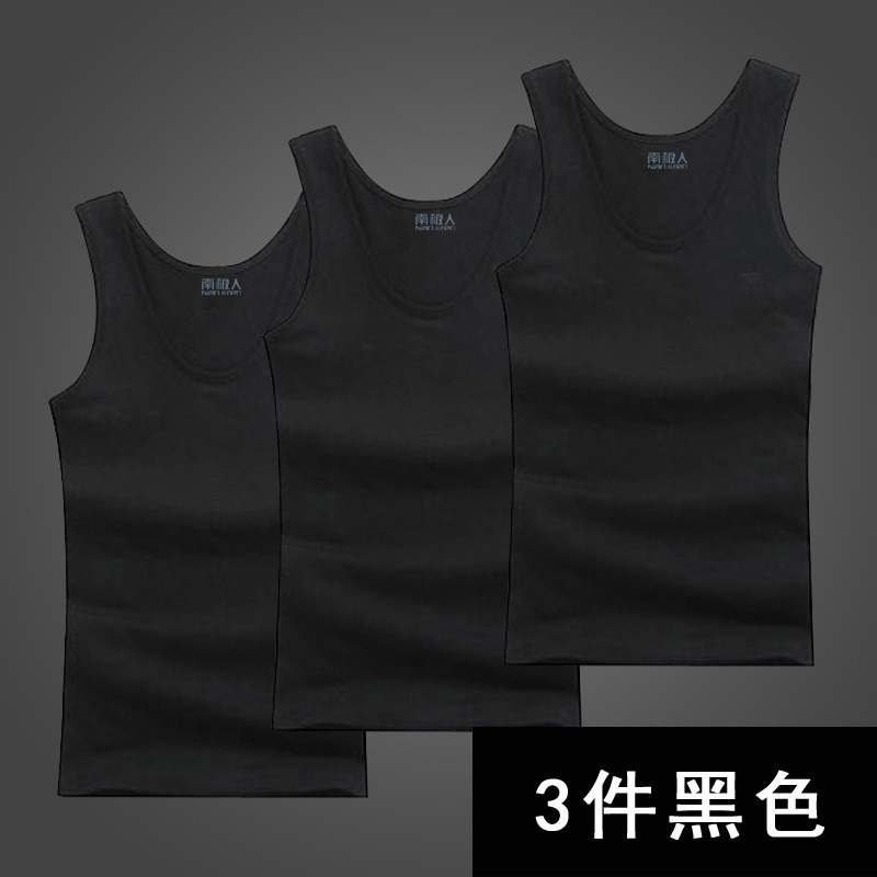 【工厂店】3件装南极人男士背心棉质圆领运动春夏打底汗衫T恤潮 XL 3条黑色
