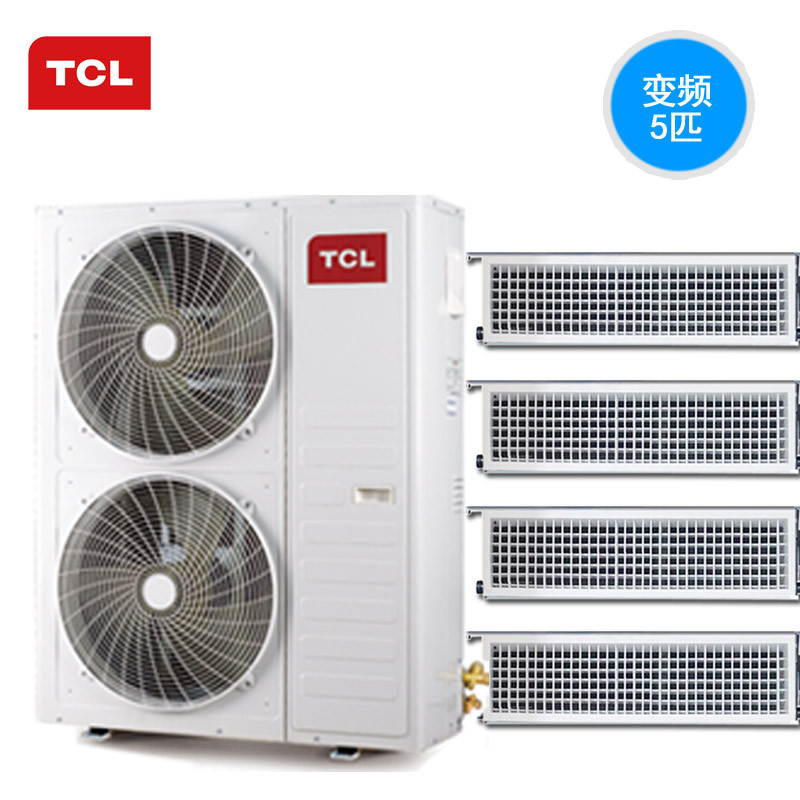 TCL中央空调风管机一拖四 家用多联 5匹一级变频 0元安装 适用三室一厅TMV-Vd120W/N1