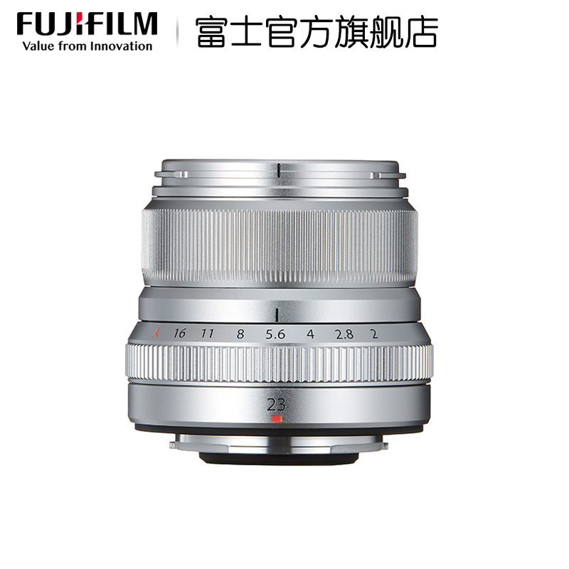 【官方旗舰店】Fujifilm/富士 富士龙镜头XF23mm F2R WR 银色