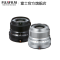 【官方旗舰店】Fujifilm/富士 富士龙镜头XF23mm F2R WR 银色