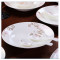 乐享 景德镇骨瓷餐具8英寸骨瓷深盘子家用吃饭盘子 汤盘4件装金粉世家