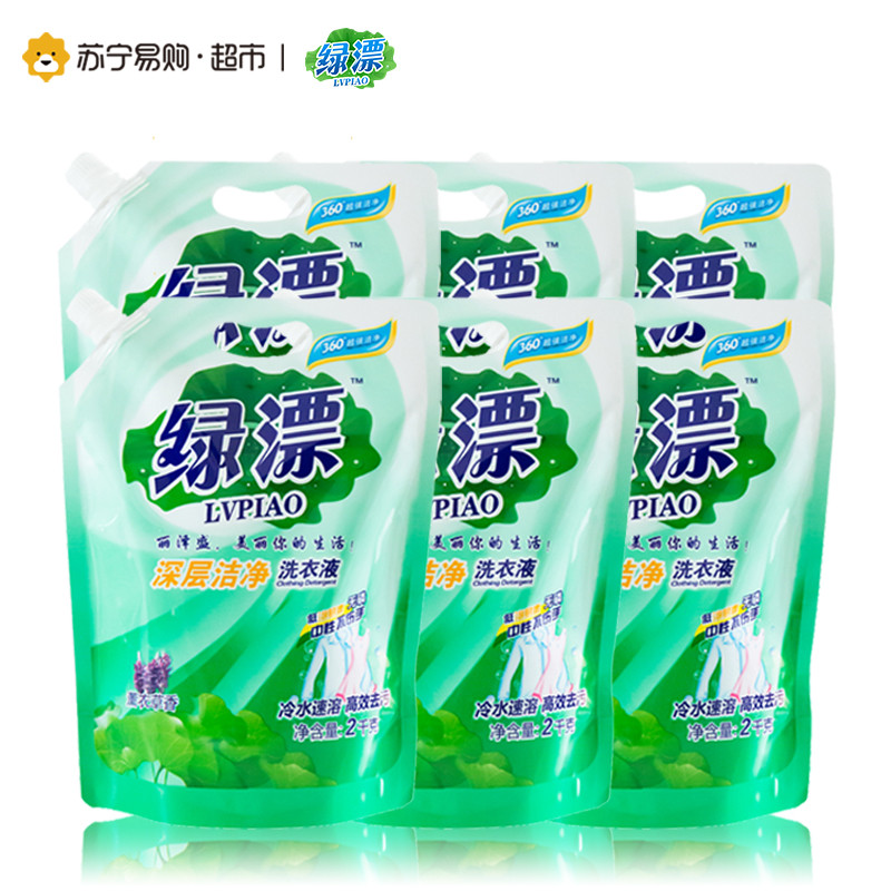 绿漂 深层洁净洗衣液(薰衣草) 2kg*6袋 整箱销售