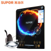 苏泊尔（SUPOR）电磁炉SDHCB47-210超薄电磁炉智能触摸式电磁灶