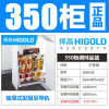 HIGOLD/悍高 黑钻橱柜拉篮 不锈钢调味料篮 厨房厨具收纳篮