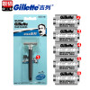 Gillette超级蓝吉列1刀架6刀片双面手动剃须刀刀架老式男士刮胡刀