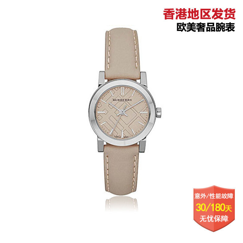 BURBERRY博柏利手表休闲时尚皮革表带圆盘英女士手表 女 BU9206-9210 BU9207