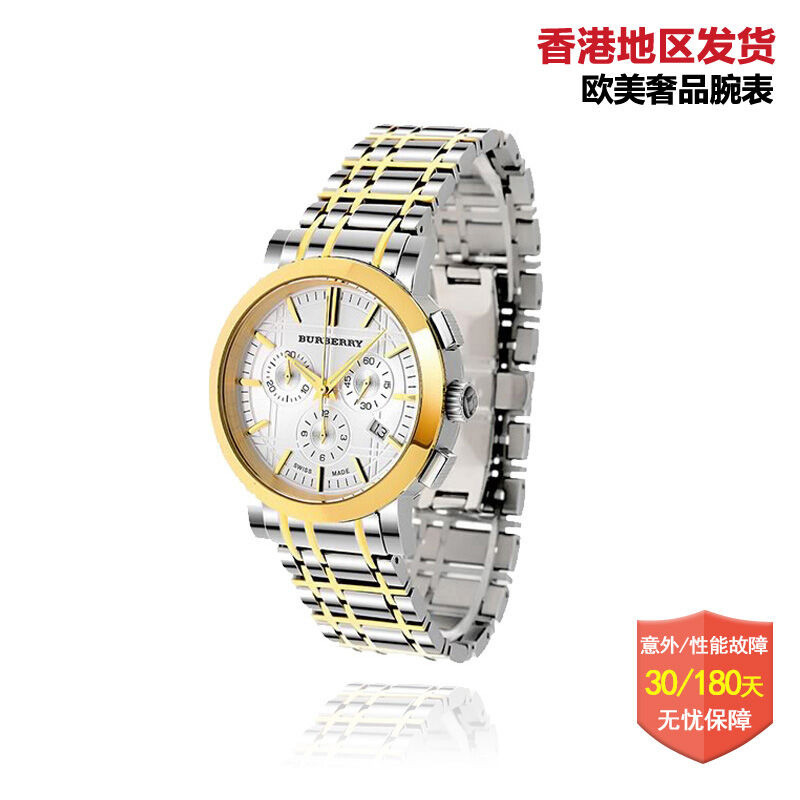 (BURBERRY)博柏利手表运动时尚英伦风情金属表带三眼计时日历石英男士手表BU1374 BU1374