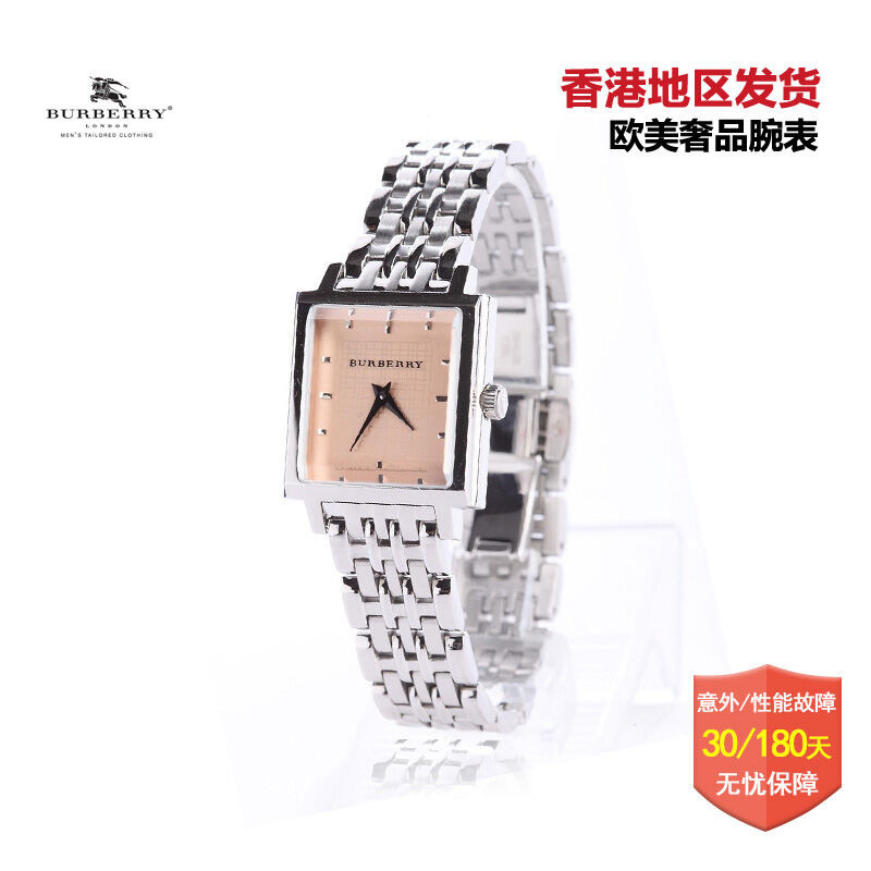 博柏利(Burberry)手表 时尚瑞士品牌钢带方盘情侣手表 男表 女表石英表 BU1583系列 BU2014女款