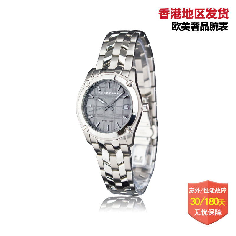 BURBERRY巴宝莉手表瑞士品牌钢带圆盘男士女士石英表BU1850-1851-1854 BU1851