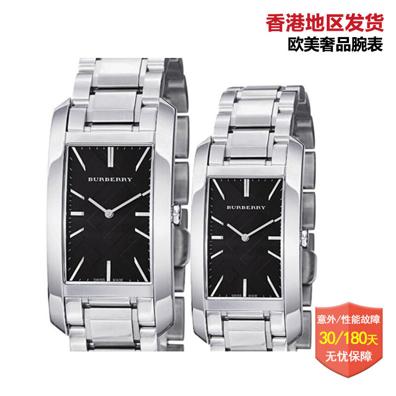 博柏利(Burberry)手表 时尚欧美品牌钢带方盘石英表 男 情侣表 女 BU9400等 BU9401男款