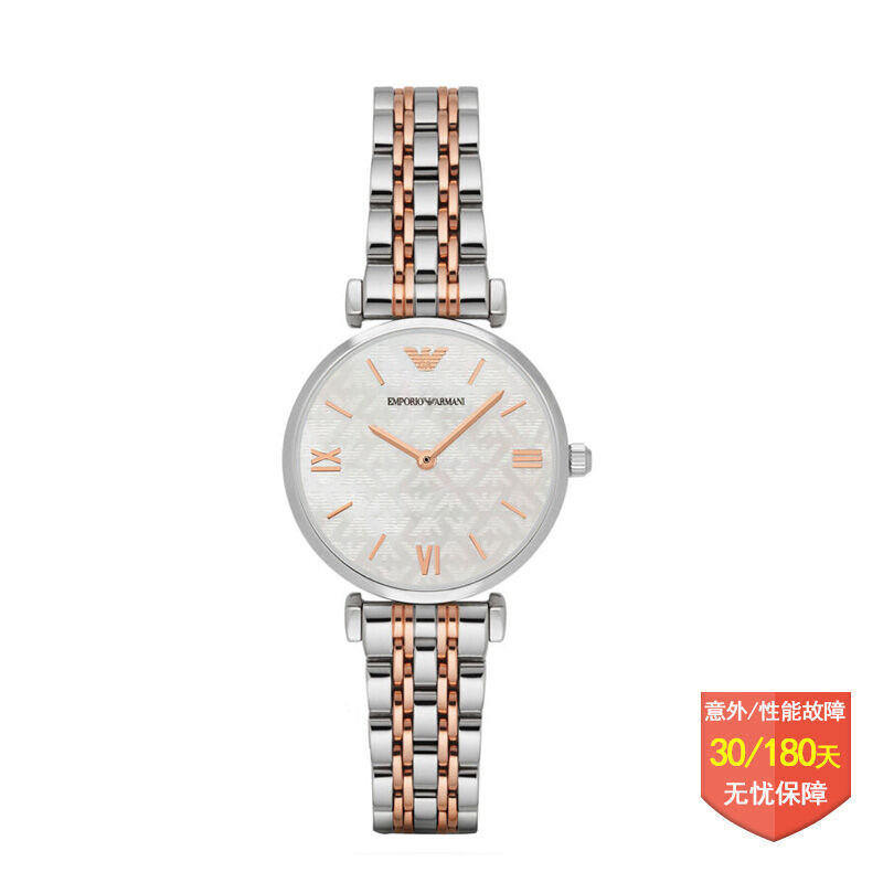 EMPORIO ARMANI阿玛尼女表 皮带圆盘休闲石英表 女 AR1910 AR1987