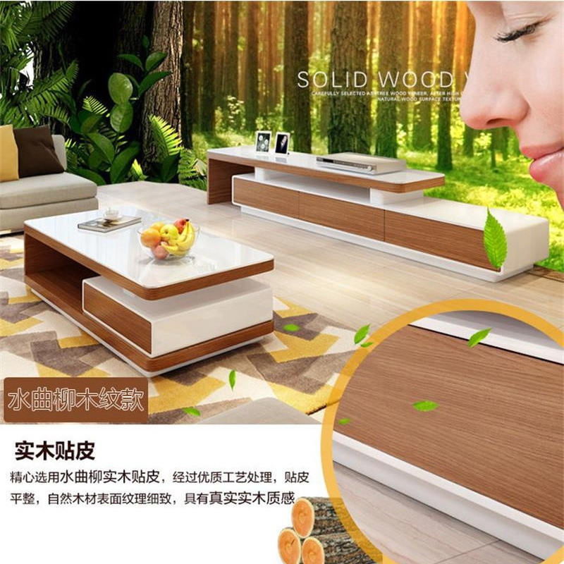 简约现代 钢化玻璃钢琴烤漆 客厅小户型钢琴烤漆 创意整 装茶几桌 现货 1.3米双抽屉茶几 水曲柳木纹色茶几+电视柜