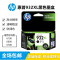 惠普（hp） 932XL 933XL 黑 彩大容量墨盒 适用7610/7612/7110/7510 932XL黑