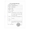 鱼跃（YUWELL）轮椅 加强铝合金 软座可折叠 H062C 免充气轻便手动轮椅车