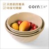 玉米 稻壳家用沙拉碗大号