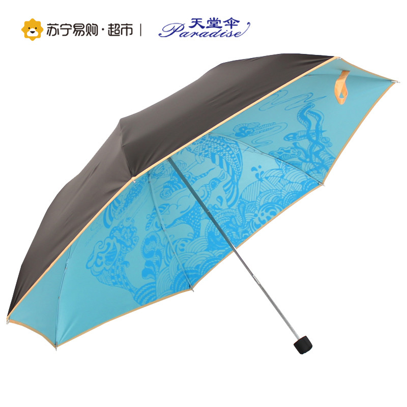天堂伞 星座寄语黑胶丝印星座三折铅笔晴雨伞太阳伞 33245E 浅蓝