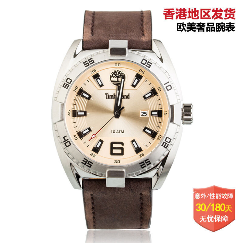 Timberland/添柏岚手表运动时尚橡胶表带 石英男表 13898JS-04等 13898JS-07