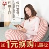 枕工坊孕妇枕头护腰托腹侧睡枕冬睡枕侧卧枕u型枕多功能抱枕靠枕托腹托腹抱枕怀孕抱枕孕妇枕怀孕孕期神器多色可选安睡整晚 锦田绿格