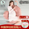 枕工坊孕妇枕头护腰托腹侧睡枕冬睡枕侧卧枕u型枕多功能抱枕靠枕托腹托腹抱枕怀孕抱枕孕妇枕怀孕孕期神器多色可选安睡整晚 无印咖条