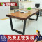 美式铁艺实木书桌简约电脑桌椅松木双人书桌写字台办公桌工作桌子 180*80*75木板8公分