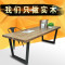 美式铁艺实木书桌简约电脑桌椅松木双人书桌写字台办公桌工作桌子 200*80*75木板5公分