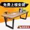 美式铁艺实木书桌简约电脑桌椅松木双人书桌写字台办公桌工作桌子 200*80*75木板8公分