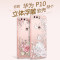 韩腾华为荣耀p10手机壳硅胶个性薄HUAWEI p10保护套女款防摔软壳 淡紫梅花