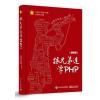 跟兄弟连学PHP(精要版)