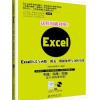 这样用就对啦！Excel公式与函数、图表、数据处理与分