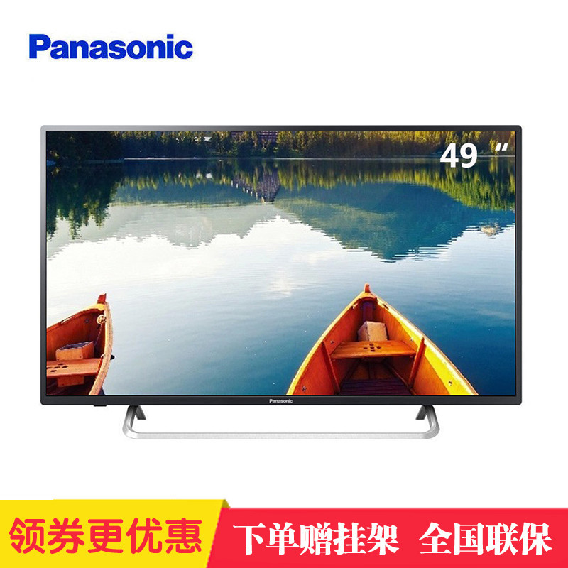 松下电视TH49C500C 49英寸彩电 IPS硬屏金属窄边框全高清LED电视机