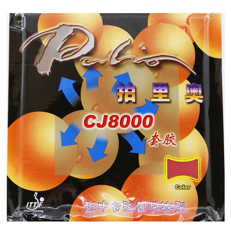 CJ-8000 近中台弧圈快攻型 红色（42-44度）
