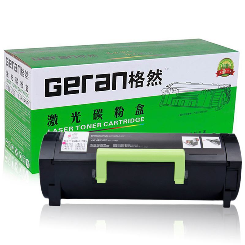 格然 利盟MS310碳粉盒适用利盟MS610dn MS610dnt MS610de MS610dte打印机墨粉盒/墨盒