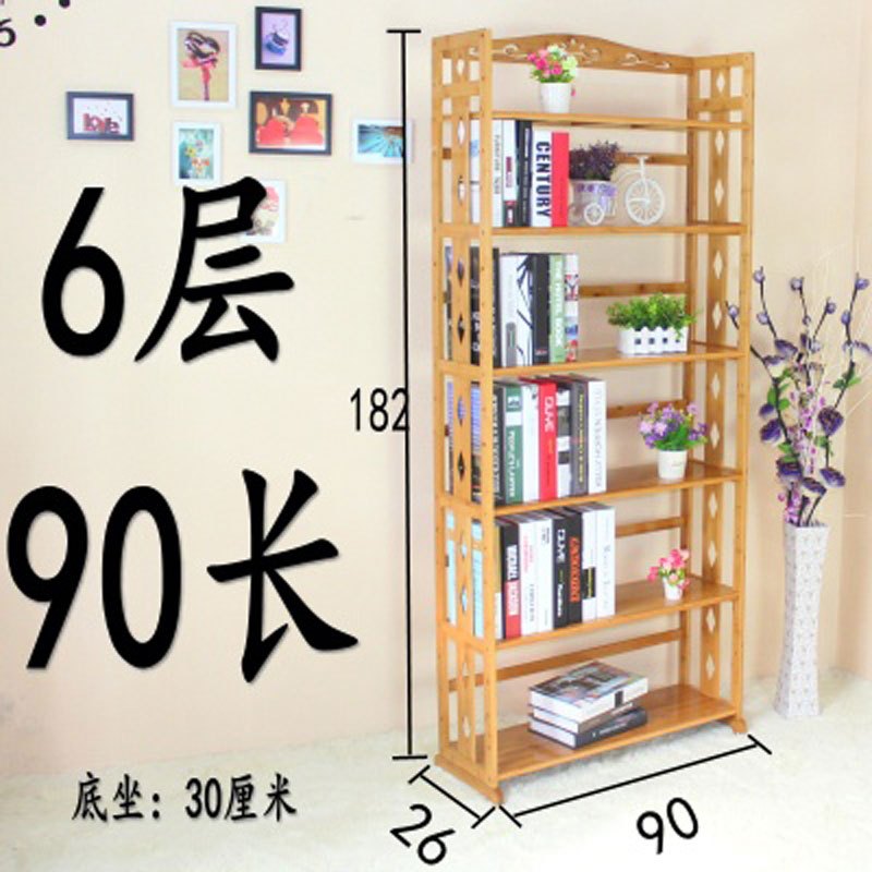 淮木（HUAIMU） 儿童 实木简易书架自由组合楠竹书架书柜 书橱置物架特价 雕花加稳6层90长