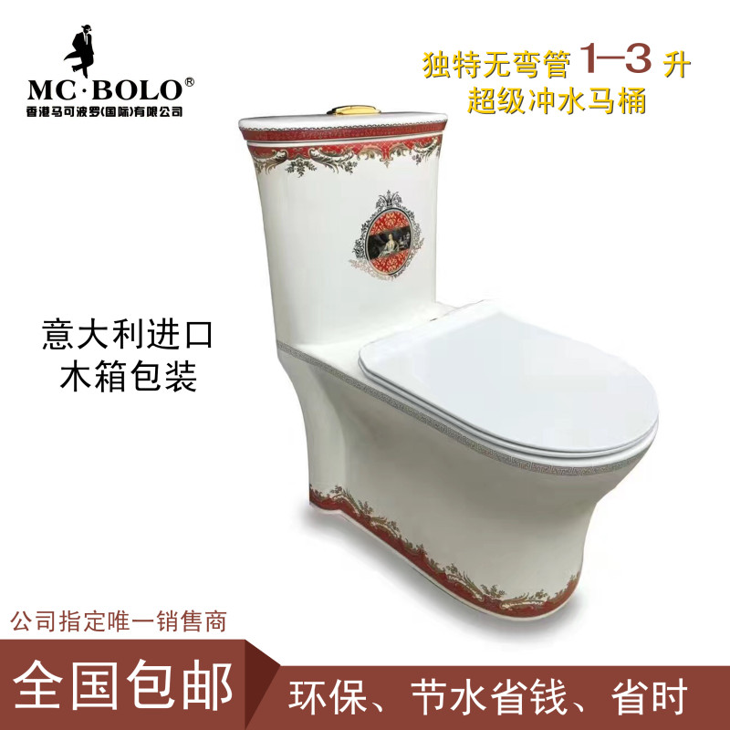 马可波罗 卫浴 马桶 坐便器 720X450X770 红棕色