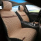 铂晟 1702 适用于宝马 535Li 535i 760Li Q3 Q5 五座车型坐垫座椅垫座垫 1702-金色