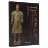 天涯若比邻--华夏瑰宝秘鲁行
