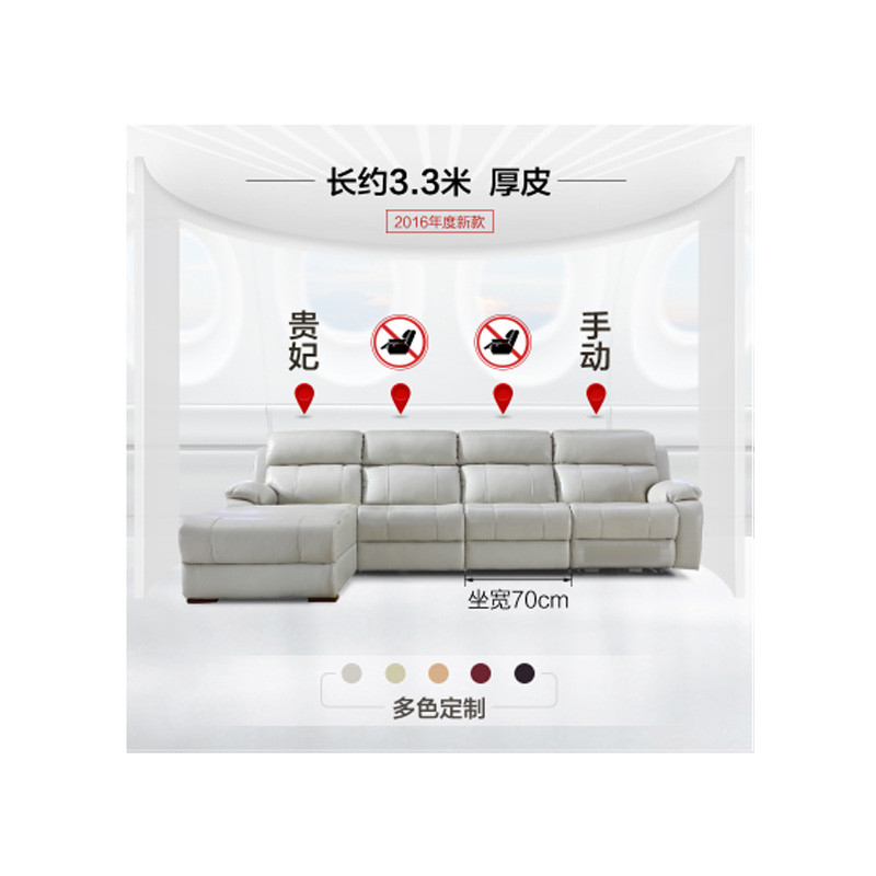 淮木（HUAIMU）客厅组合皮沙发躺椅太空舱皮转角左右贵妃L型电动功能 厚皮边位电动伸展3+贵妃位