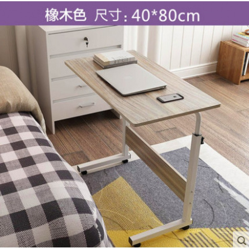 淮木（HUAIMU）简易倾斜笔记本电脑桌床上用 移动家用床上书桌懒人桌学习写字桌 40*80橡木色