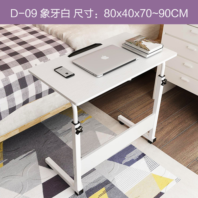 淮木（HUAIMU）简易倾斜笔记本电脑桌床上用 移动家用床上书桌懒人桌学习写字桌 80*40象牙白
