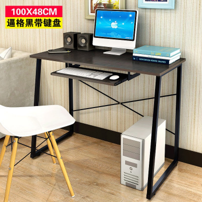 淮木（HUAIMU）电脑桌台式家用简约现代多用处办公桌简易电脑桌写字桌台式电脑桌子 升100X48CM逼格黑