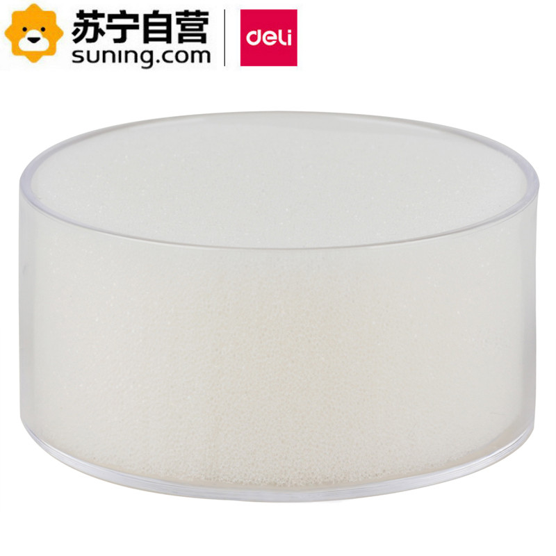 得力deli海绵缸9102办公财会用品 圆形点钞湿手器 沾水缸优质海绵5个装